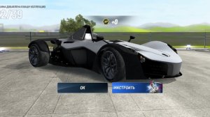 extreme car driving simulator