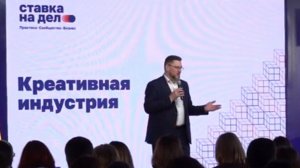 ПСБ собрал 200 представителей креативных направлений на практикум для предпринимателей