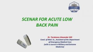 SCENAR for acute low back pain