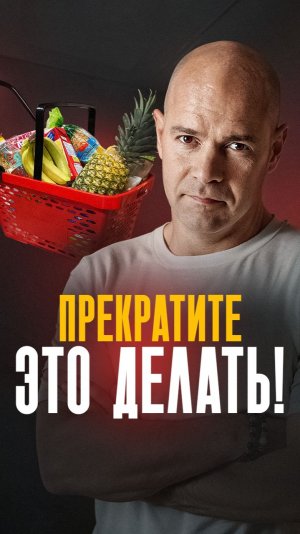 Почему разнообразное питание разрушает здоровье?