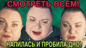 СРОЧНО СМОТРЕТЬ ВСЕМ! ДЕВУШКА С УРАЛА. ОБЗОР.