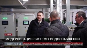 Бикин: новый коллектор. Новости. 13/03/2026. GuberniaTV