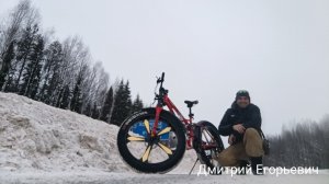 Обкатаю  новый #велосипед Фет байк 26 4 дюймов. Заказал из Китая на Озоне.