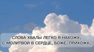 В надежде...