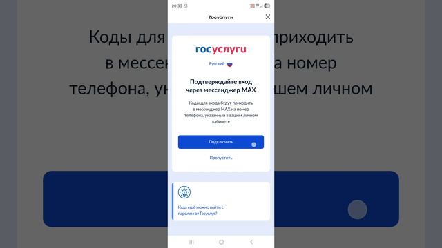Регистрация сим карты Т2/Теле2 