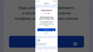 Регистрация сим карты Т2/Теле2 «Саморегистрации 2026