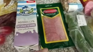 Мои мелкие закупочки 😉