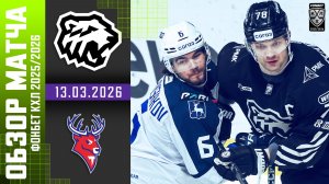 ТРАКТОР – ТОРПЕДО | Обзор матча Фонбет КХЛ сезон 2025/2026 | 13.03.2026