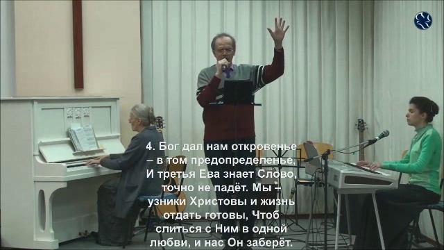 Бог от греха спасает