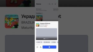 укради бренерод 18 серия от нуля и до 10 милионов