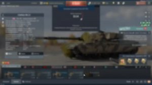 Военный Гром (War Thunder)