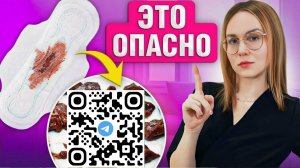 Обильные месячные. Что с этим делать и как решить эту задачу. Мой результат.