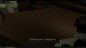 Играю в форсакен за вееронику\1 часть\пятница 13