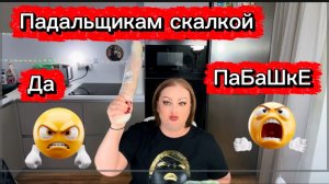 На повестке Дня: Покупки, ЕБхе несуществующий любовник подарил Gucci, Джиха вышла из 3-х м-го запоя