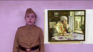 Эмилия Кейзик читает стихотворение В.Е. Сорочкина "Мать"