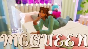 Династия МАККУИН #18 / Симс 4