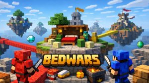 бедварс в майнкрафте