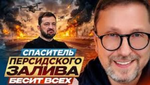Шарий: Зеленский  обещает всех спасти