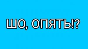 Гнида мирового масштаба!