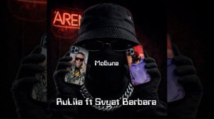 RuLila feat. Svyat Barbara - Мобила