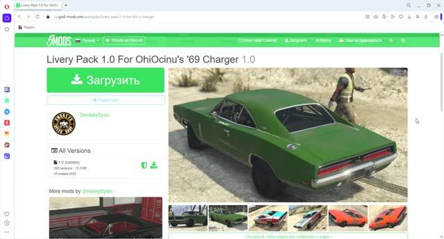 самые лучшие масл кары для гта 5 как и гдек скачать аддон тачки полный обзор