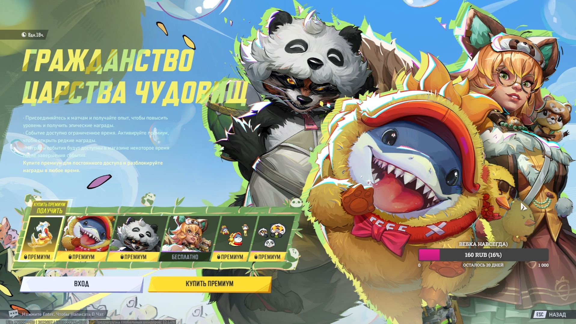 СТАРЫЙ ДОБРЫЙ Marvel Rivals
