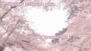 [Нью интро]
:3 ❤️