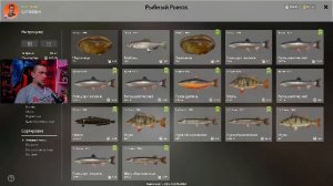 Озеро Медное Русская рыбалка 4 | CITIZEN