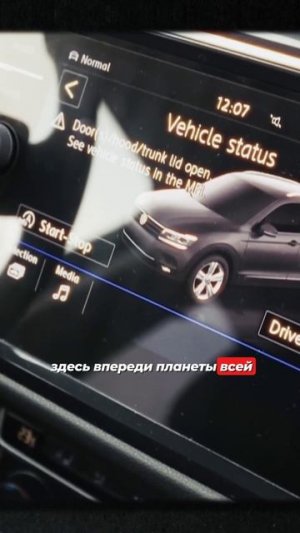 Volkswagen Tiguan — один из самых удачных кроссоверов VAG?
