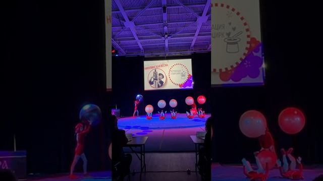 акробатика на мячах