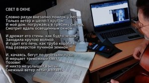 Три стихотворения Ярослава Васильева