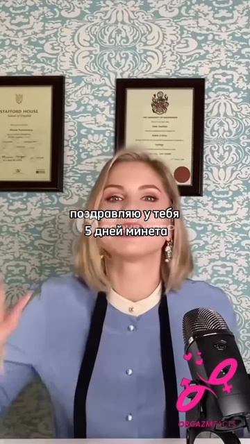 Бедный мужик