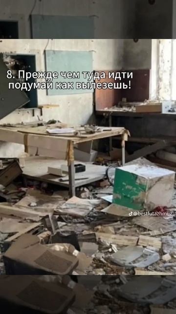 Правила заброшки