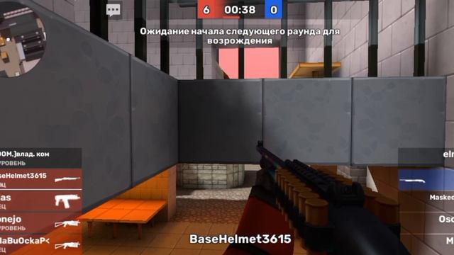 прохожу бомбу в кубуме