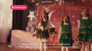 Самокат - Неприлично Не, прилично (2025)