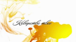 Весна...Весна...