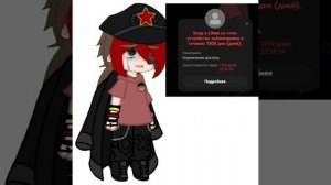 «Потеря главного»