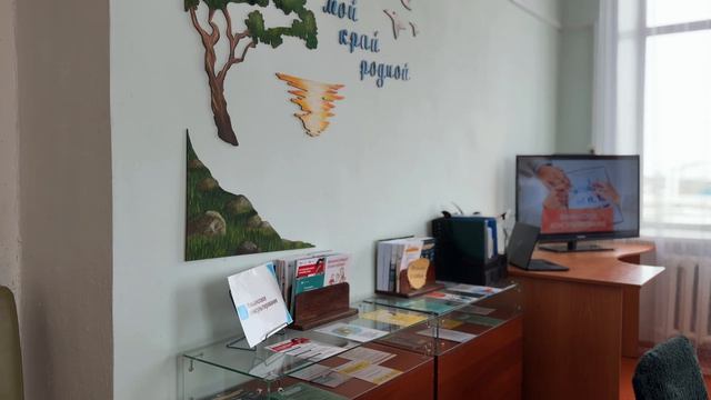 Точка финансового консультирования в Новоселенгинской сельской библиотеке