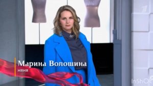 Модный приговор, выпуск 13.03.26 Преображение Марины, 49 лет