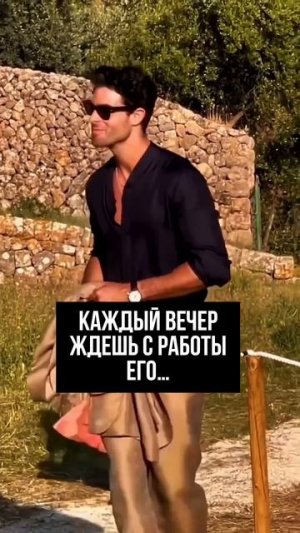 Когда Наденька ждет Феденьку с работы #юмор #страничканадежды #любовь #романтика #надяифедя