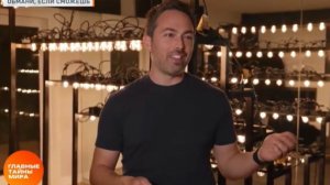 Главные тайны мира выпуск от 13.03.2026 анонс, что будет в эфире