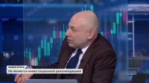 Нефтегаз: как инвестору отыграть волатильность на рынке? Проблемы ЕвроТранса: судьба бизнеса