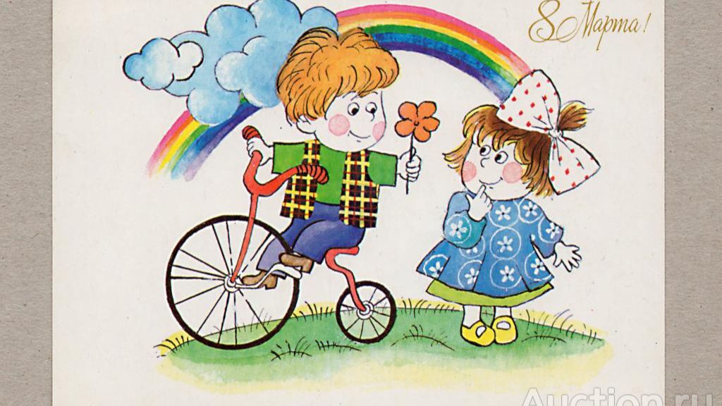 Антонов Гордей - 8 марта