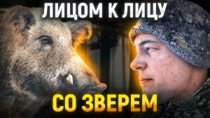 Сижу в сугробе и жду кабана | Выстрел с Arkon Arma на 200 метров