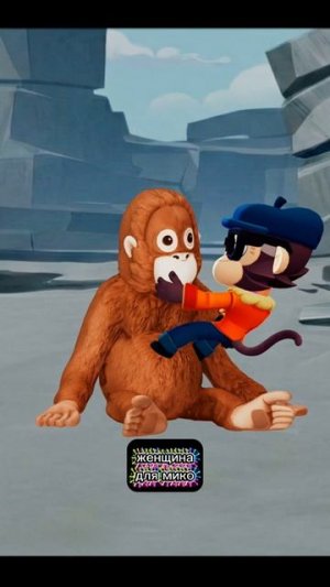 Женщина для Мико