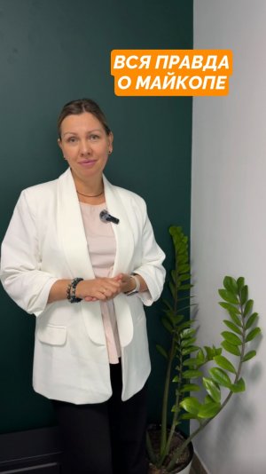 Майкоп: уютный город или дорогая провинция? 🏔️