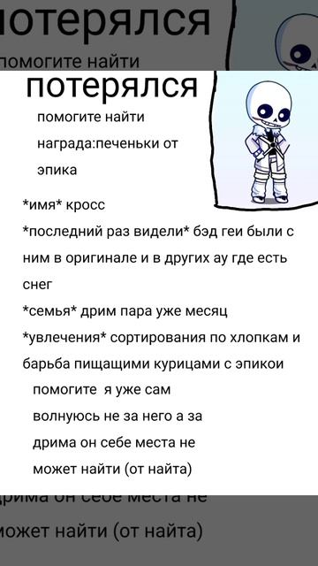 ищу кросса от эпика попытка загрузить видео №4 (3)