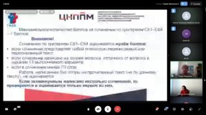 Методика сжатого изложения: как научить сокращать текст без потери микротем