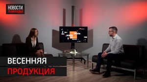 ЧТО СЕЙЧАС НА ПРИЛАВКАХ В ОДИНЦОВЕ // 360 ИНТЕРВЬЮ ОДИНЦОВО