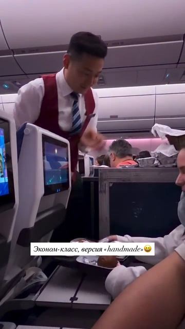 Бортпроводник китайской авиакомпании рисует еду